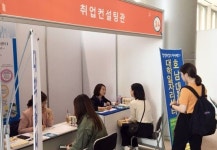 호남대 ‘광주 굿잡 페스티벌’서 취업컨설팅 운영