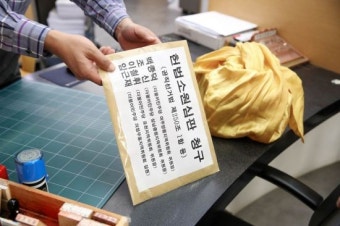 이재명 유죄 만든 '공직선거법' 헌법재판소 간다 왜?