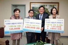 동대문구, 보듬누리바자회 사랑나눔 성금 전달식 개최