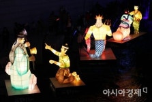 [포토]화려한 서울빛초롱축제