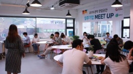 관악구, 낙성벤처밸리 창업공간 입주기업 모집