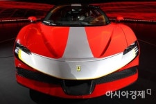 가장 강력한 페라리…SF90 스트라달레 국내 첫 공개