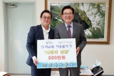 [포토]천하자동차, 저소득 이웃돕기 사랑의 성금 기탁