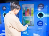 재활용품 넣으면 현금이 쌓여요!