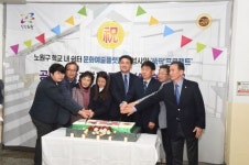 [포토]오승록 노원구청장, 공릉중학교 지미집 개소식 참석