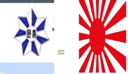 광주 문흥초 ‘욱일 승천기’ 닮은 교포 청산한다