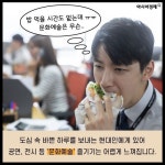 [카드뉴스]빡빡한 건물 사이에서 휴식이 필요할 땐? 도심 속 문화예술 공간을 찾아라!