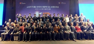 (주) 천궁의료기, ‘2020 소비자가 뽑은 한국의 영향력 있는 브랜드 대상’ 의료기 부문 선정