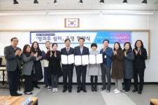 성북구 서울숭례초 방과 후 쉼터 운영
