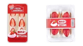 편의점 업계, 제철 맞은 딸기 샌드위치 대결 예고(종합)