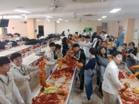[포토]중랑구, 원묵고와 사랑의 김장나누기 행사