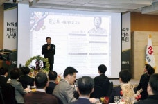 NS홈쇼핑, 협력사 대표 100여명과 김난도 특강
