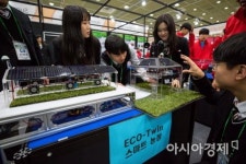 [포토]에코 트윈 스마트 농장