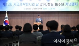 [포토] 축사하는 김용문 관세청장