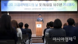 [포토] 축사하는 관세청장