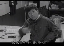 [요즘사람]아직도 열정페이?…열정페이는 폭력