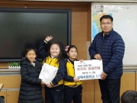 [포토]삼육초 1학년 3반 나눔 바자회 성금 기부