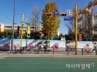 노란신호등 보이면 천천히…부천시, 어린이보호구역 내 노란신호등 설치