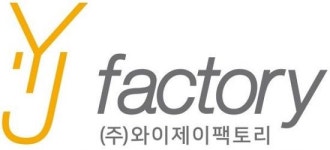와이제이팩토리, 여가부 주관 ‘2019 가족친화인증기업’에 선정