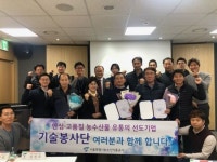 서울시농수산식품공사,송파구 방이복지관 감사 표창장 받아