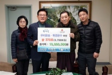 [포토]우리운송·휘경운수 이웃돕기 쌀 전달