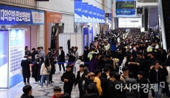 [포토] 대입정보박람회, 수험생들로 인산인해