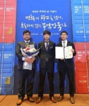 ‘제 56회 무역의 날’ 제이에스글로벌 김종수 대표, 대통령 표창 수상