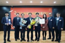 ㈜한진, 농협택배로 한국농식품유통대상 大賞 수상