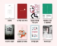“독립출판물의 숨은 재미와 매력, 오디오북으로 발견하세요.”