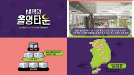 올리브영, 타운 매장 알린다…유튜브 ‘새벽의 올영타운’ 40만뷰 돌파
