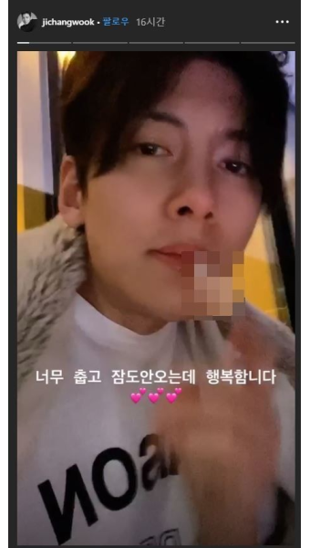 지창욱, 안부 영상 속 흡연 논란…누리꾼 설전 이어져