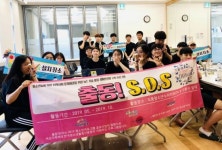 도봉구 청소년누리터 위드 활동수기 여성가족부장관상 수상
