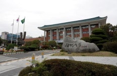 김해시, 청렴혁신을 위해 원스트라크 아웃제 실시