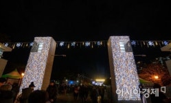 울산시, ‘2019 송년 제야·신년맞이’ 화합의 장으로