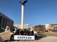 [포토]중랑구, 2019년도 대학생멘토링 대학탐방