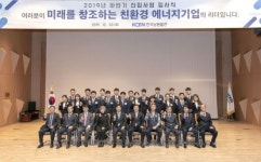 한국남동발전 신입사원, 기부로 사회생활 시작