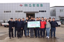 ㈜스타테크, 이웃사랑실천 500만 원 성금 기탁