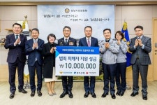 광주은행, 전남지방경찰청에 범죄피해자 지원 성금 전달