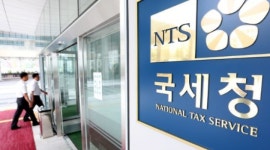 국세청, 복수직 4·5급 전보 인사 단행…정원의 42.5%·574명 이동