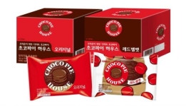 오리온 초코파이 하우스 ‘디저트 초코파이’,  편의점 판매 개시