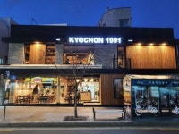 교촌치킨, 카페형 매장 ‘숙대점’ 오픈