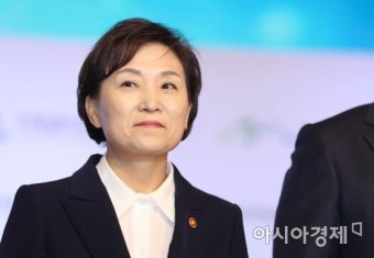 [포토]건설인 신년인사회 참석한 김현미 장관