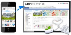 강동구 빅데이터 포털(GBP) 자체 개발