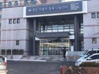 중랑 자동차등록·나눔센터 개소