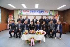 완도군 보길면 제23대 김현란 면장 취임