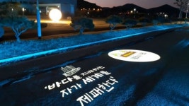 완도 청해진 달빛거리를 거닐며 겨울밤 낭만을…