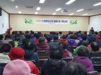 영암읍 2020년 노인 일자리 사업 개시 안전교육 시행