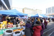설맞이 구로한마당장터 개장
