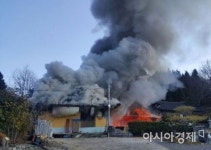 경남 사천시 사찰서 화재…요사채 불타