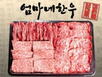 “1++한우의 대중화에 앞장서다”, Only 한우 1++를 지향하는 ‘엄마네한우’